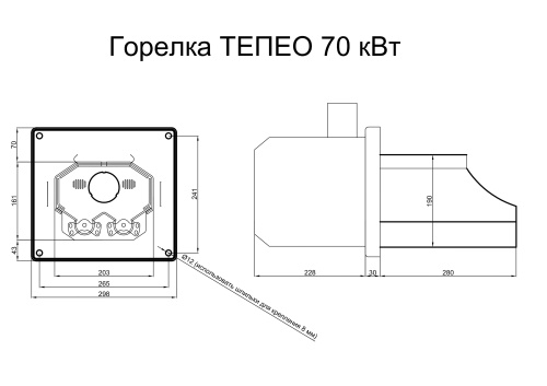 Пеллетная горелка TEPEO 70 кВт