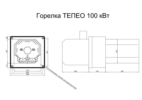 Пеллетная горелка TEPEO 100 кВт